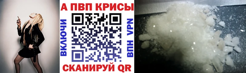A-PVP СК  Котово 