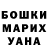 Amphetamine Розовый Qwerti Asdfgh