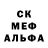 Метадон белоснежный Sakharoff