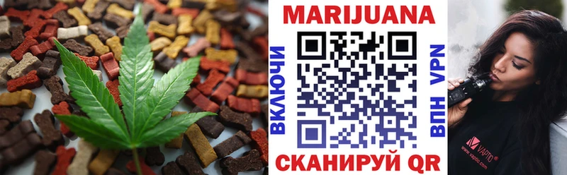 Cannafood конопля Котово
