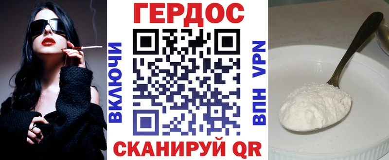 закладка  Котово  ГЕРОИН гречка 
