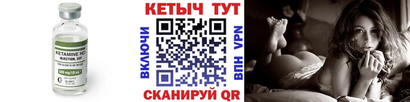 что такое   Котово  kraken   Кетамин ketamine 