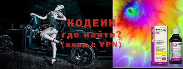 трава Баксан