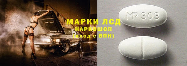 трава Баксан