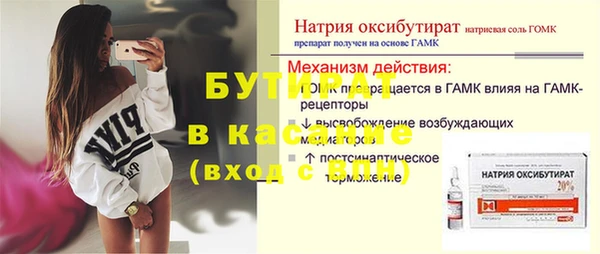 трава Баксан