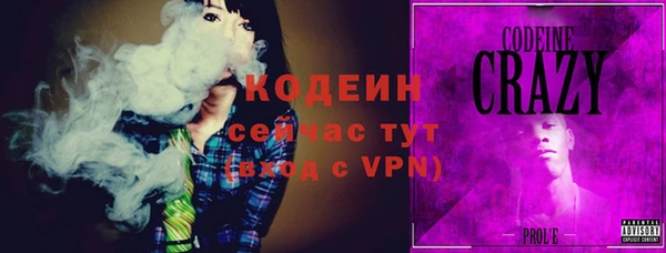 трава Баксан