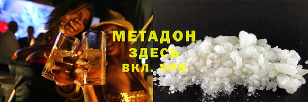 мдма Балабаново
