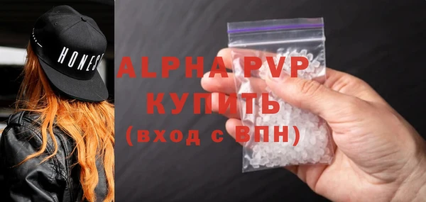 не бодяженный Балахна