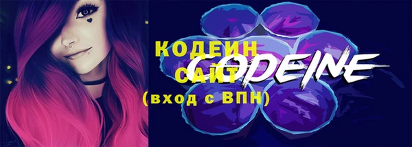 трава Баксан