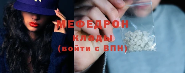 трава Баксан