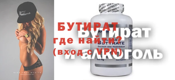 трава Баксан
