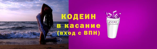 не бодяженный Балахна
