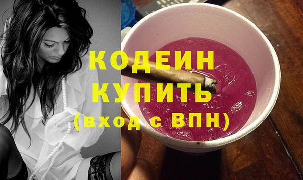 не бодяженный Балахна