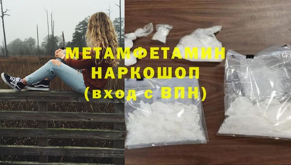 не бодяженный Балахна