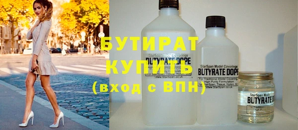 не бодяженный Балахна