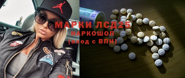 трава Баксан