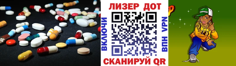 Лсд 25 экстази кислота  Котово 