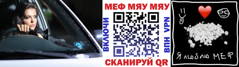 Меф кристаллы  дарнет шоп  Котово 