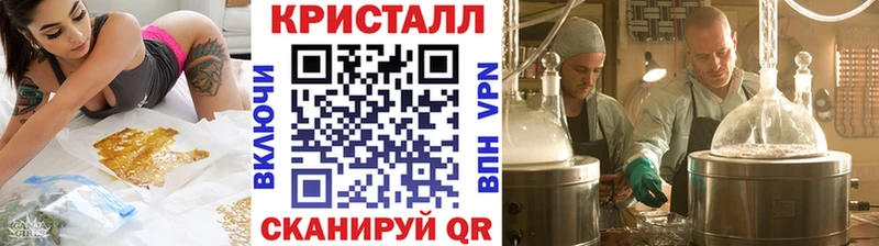 МЕТАМФЕТАМИН кристалл  Котово 