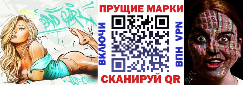 МЕГА маркетплейс  где купить наркоту  Котово  Марки NBOMe 1,8мг 