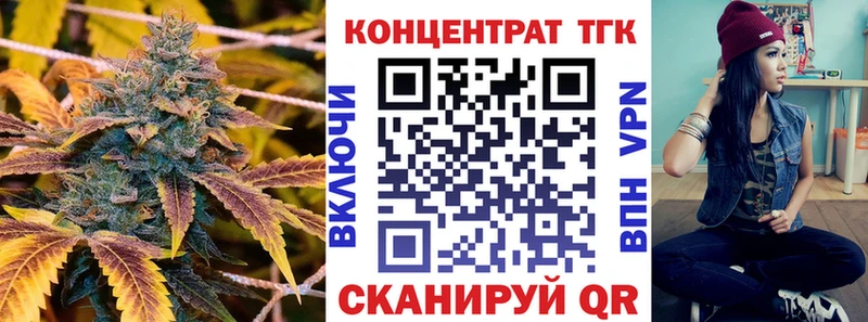 Дистиллят ТГК THC oil наркотики Котово