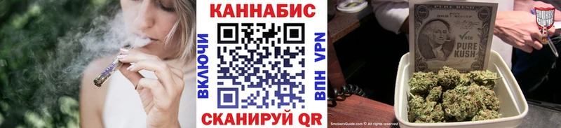 Шишки марихуана конопля  Котово 